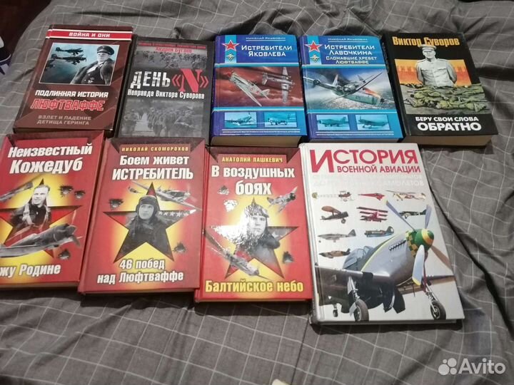 Книги о ВОВ