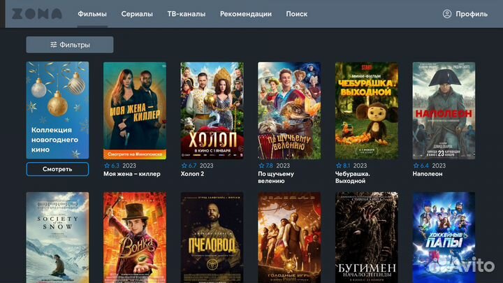 Телевизионная приставка SMART Tv