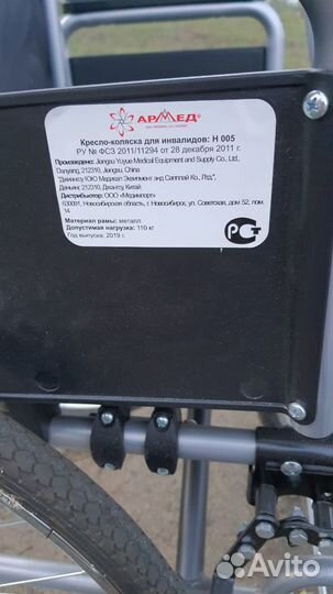 Коляска с механическим приводом в г. Бийск