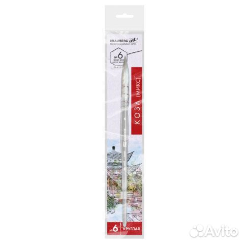 Кисть художественная профессиональная, коза, кругл