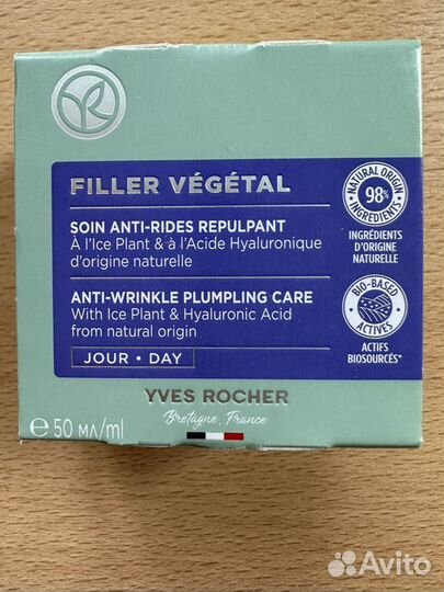 Крем для лица