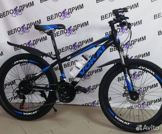 Горный велосипед new тройные обода 24 и 26 дюйм