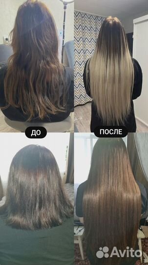 Наращивание волос