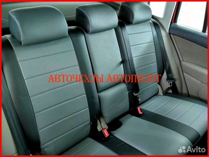 Чехлы Автопилот Volkswagen Tiguan 1 из экокожи