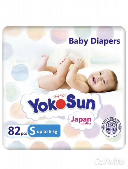 Подгузники 2