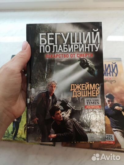 Книги серии