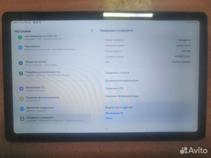 Samsung Galaxy Tab A7 10.4 LTE