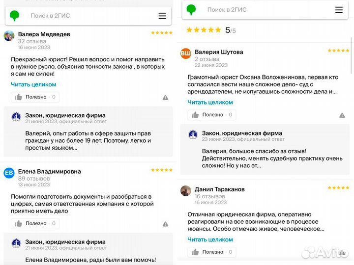 Независимая экспертиза, автоэкспертиза, оценка дтп