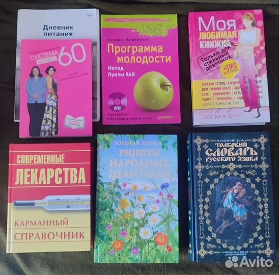 Книги