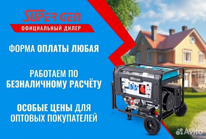 Генератор гибридный газ бензин 9кВт