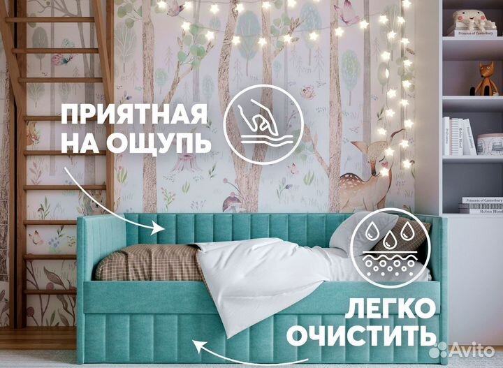 Детская кровать-диван Soft