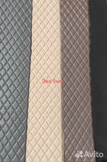 Эва коврик Eva