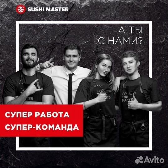 Управляющий рестораном