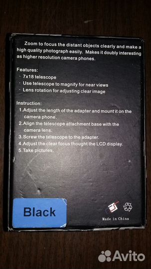 Объектив для мобильного телефона