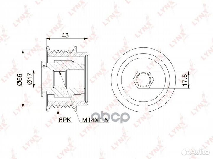 Шкив генератора PA-1149 lynxauto