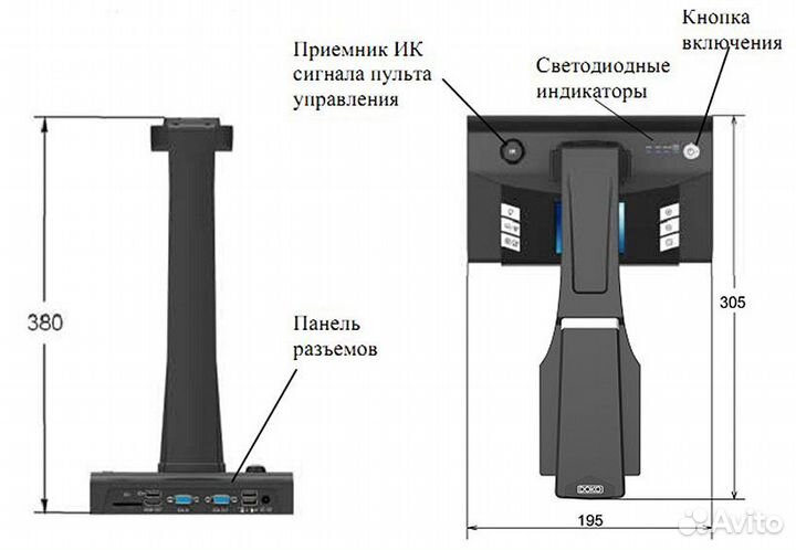 Книжный сканер doko BS16