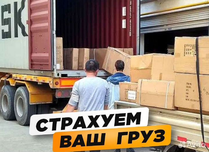 Домашний переезд от 200 км