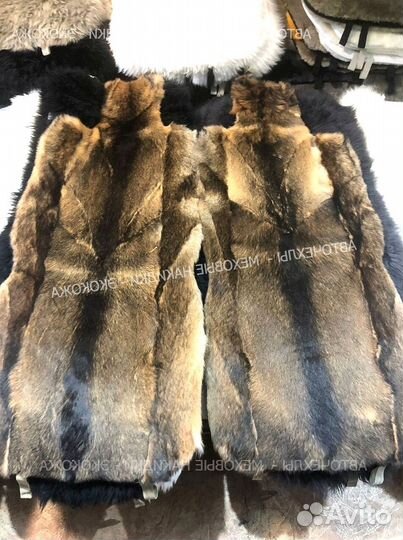 Меховые накидки волк