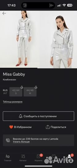 Комбинезон весна осень