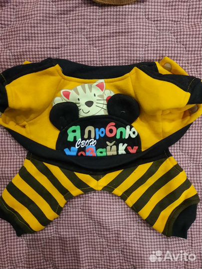 Костюмы для маленьких собак