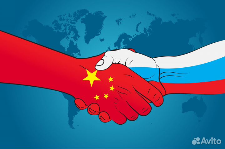 Доставка из Китая, Карго доставка, Баер в Китае