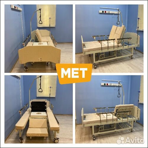 MET Integra Функциональная кровать/кресло-коляска