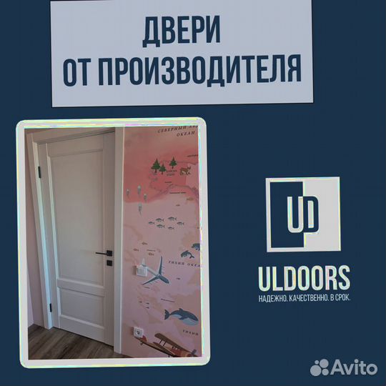 Двери эмаль