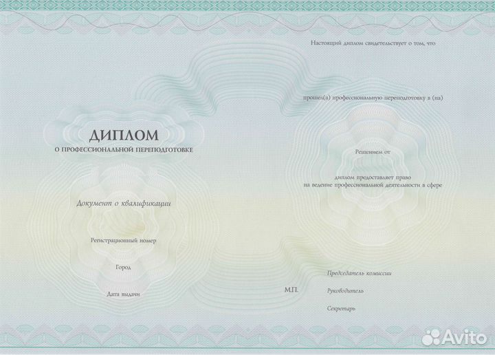 Обучение макияжу в Ростове-на-Дону