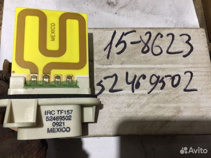 Резистор отопителя chevrolet 52469502
