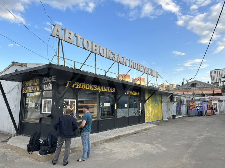 Общепит, 30 м²