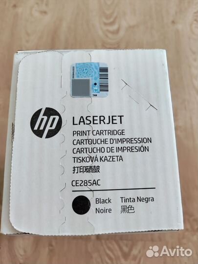 Картридж HP CE285AC (№85A)