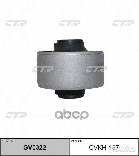 Сайлентблок hyundai sonata 14, K5 15- (старый