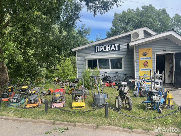 Прокат Аренда Инструмента