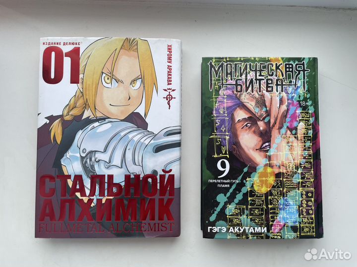 Манга манхва книги