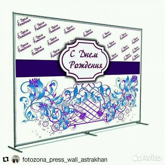 Изготовление фотозон и печать баннеров для фотозон