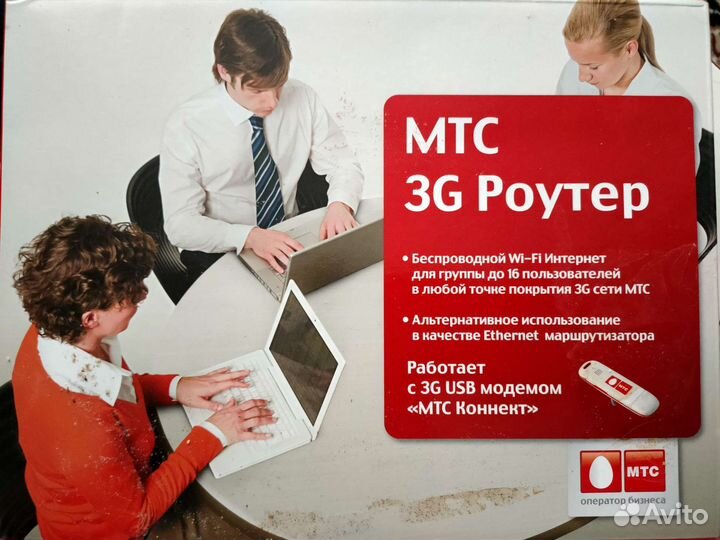 Wi fi роутер МТС