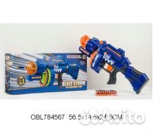 Автомат с поролоновыми пулями.7051