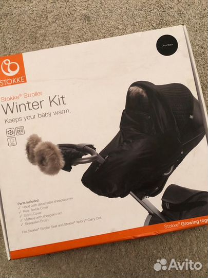 Аксессуары для коляски Stokke trailz