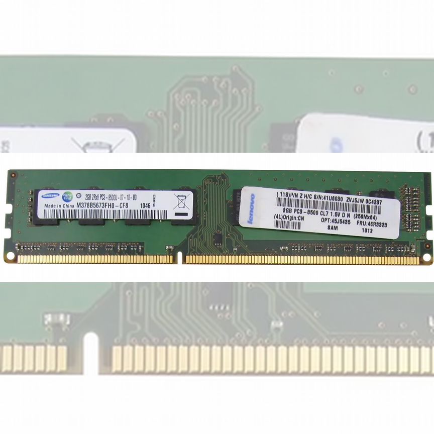 [46R3323] Оперативная Память Lenovo 2gb 46r3323
