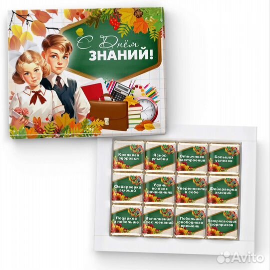 Шокобоксы