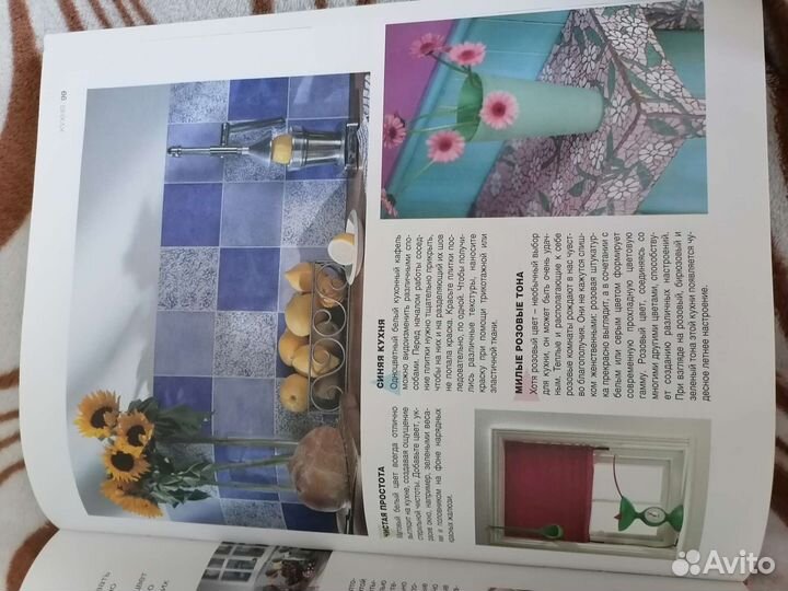 Дизайн интерьера 500 креативных идей