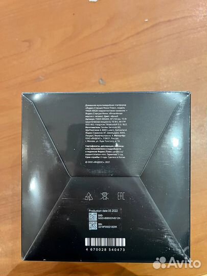 Колонка Яндекс Станция Мини с часами черная