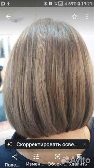 Парикмахер стилист колорист