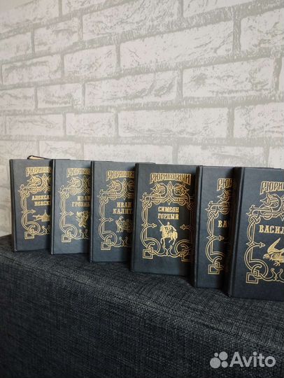 Книги история