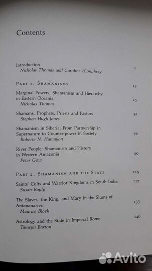 Книга по шаманизму на английском