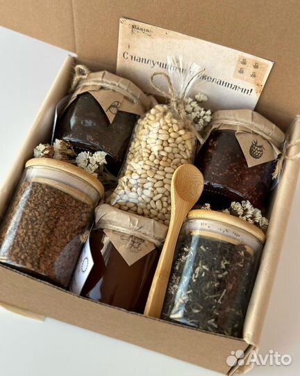 Подарочные наборы Полезные сладости