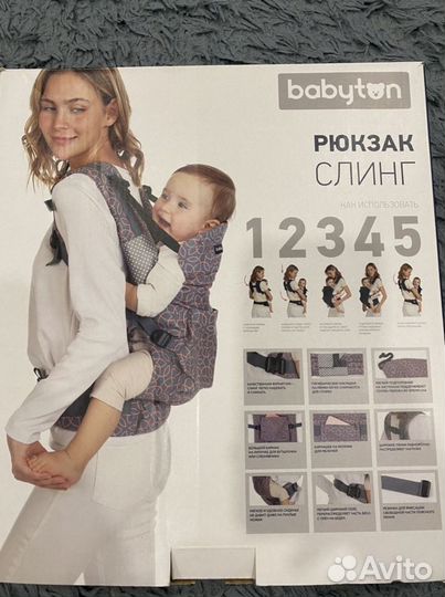 Рюкзак кенгуру babyton