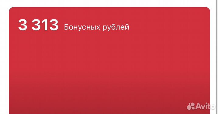 Бонусы эльдорадо/м.видео