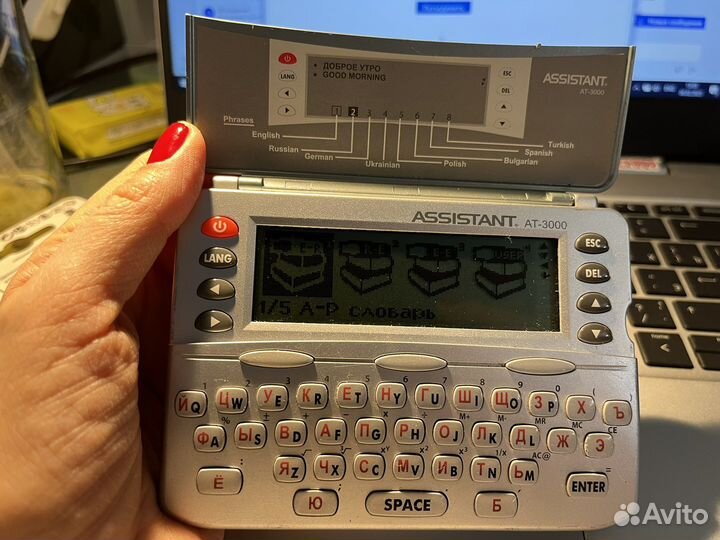 Assistant AT-3000 электронный словарь