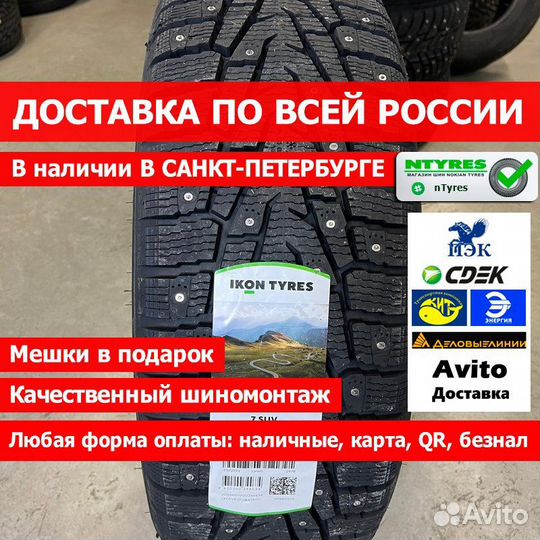 Ikon Tyres Nordman 7 SUV 235/60 R18 107